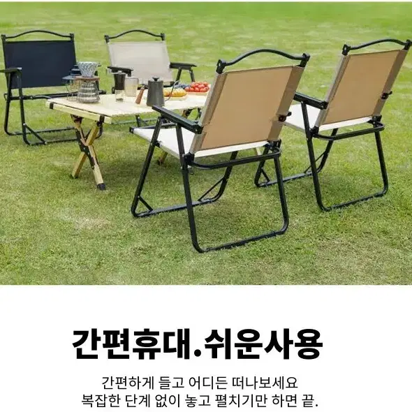 캠핑 블랙 테이블 (대,소)+의자 블랙 셋트 팝니다 신상품