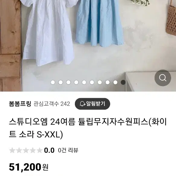 여아원피스 L.XL