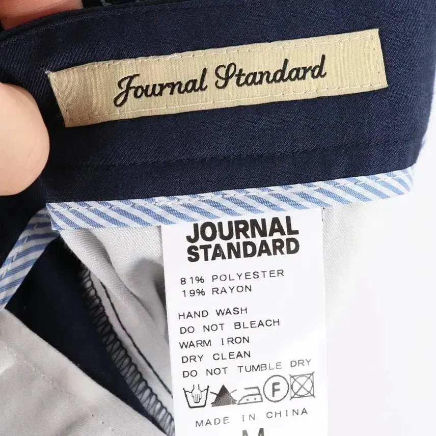 JOURNAL STANDARD 밀리터리남성바지