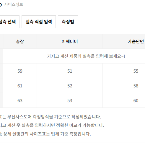 랑가주망 라운드넥 버튼 니트 베스트 95사이즈 / 조끼 어항 빈티지