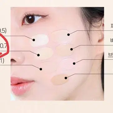 루나 롱래스팅 팁 컨실러 7.5g 0.7 아이보리