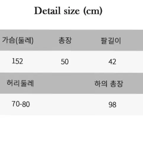 후드크롭조거세트