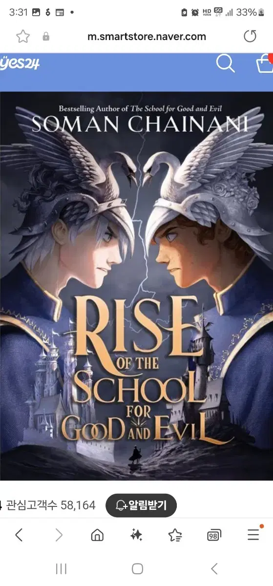 Rise 01 Rise of the School for