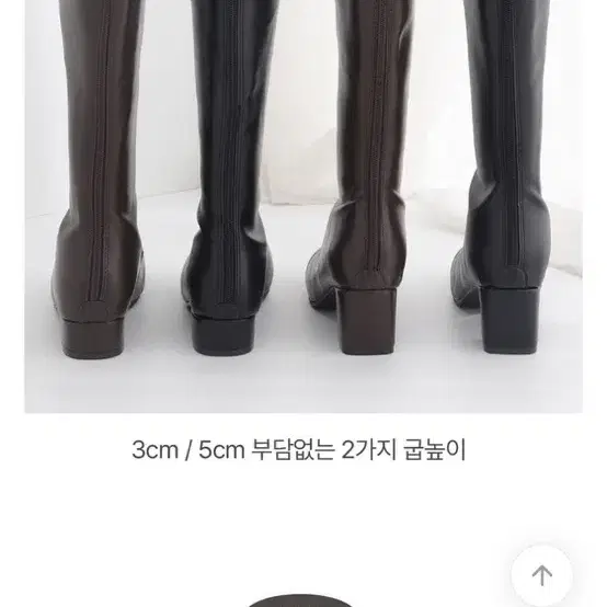 롱부츠