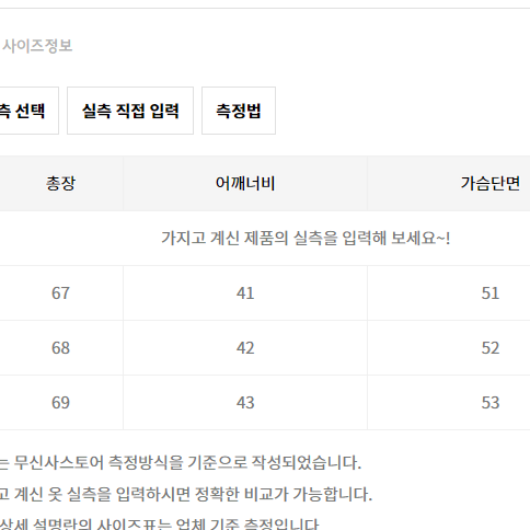 UNLC 유앤엘씨 패딩 베스트 블랙 XL사이즈 / 빈티지 어항 패딩 조끼