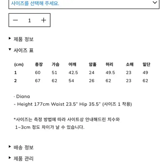 (강민경착용) 아비에무아 하트 크로셰 니트 재킷 (블랙)