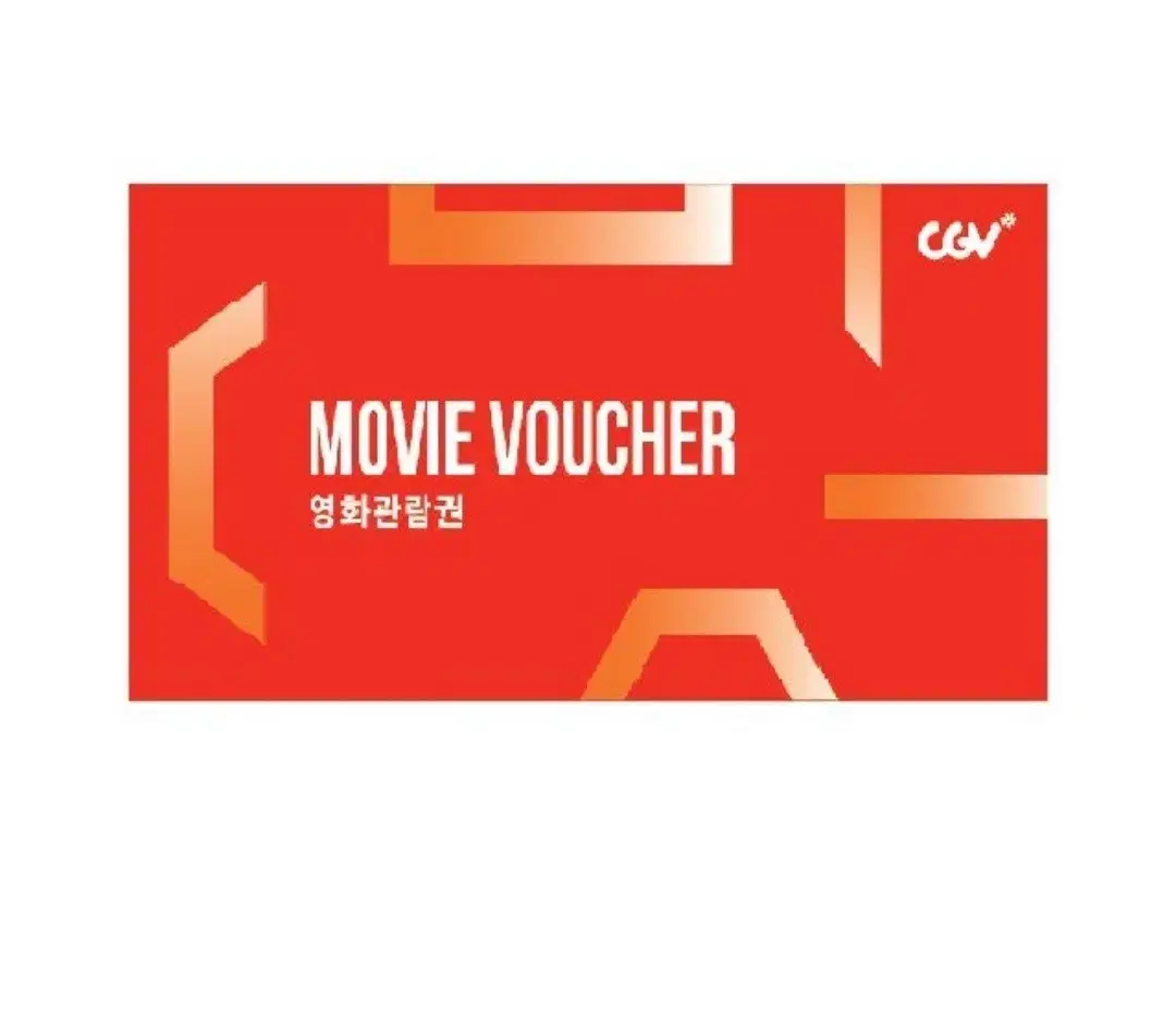 CGV 영화 예매해드려요 조커2 베테랑2 와일드로봇 대도시 비긴어게인 등