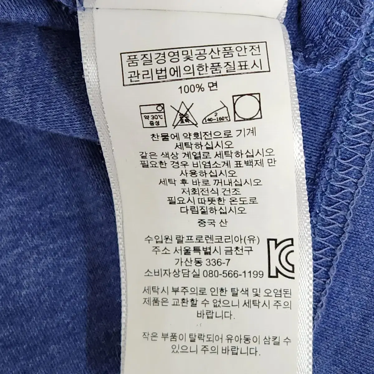 폴로 랄프로렌 클래식핏 남성 카라 반팔티셔츠 S사이즈