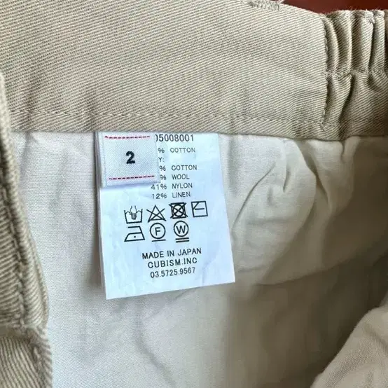 [2]비즈빔24SS ICT 캐롤 치노 Carrol chino pants