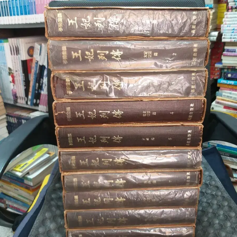 *왕비열전 전20권(1977)/고려출판사/무료택배