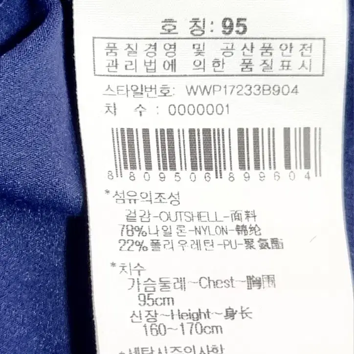 와이드 앵글 긴팔 냉감티