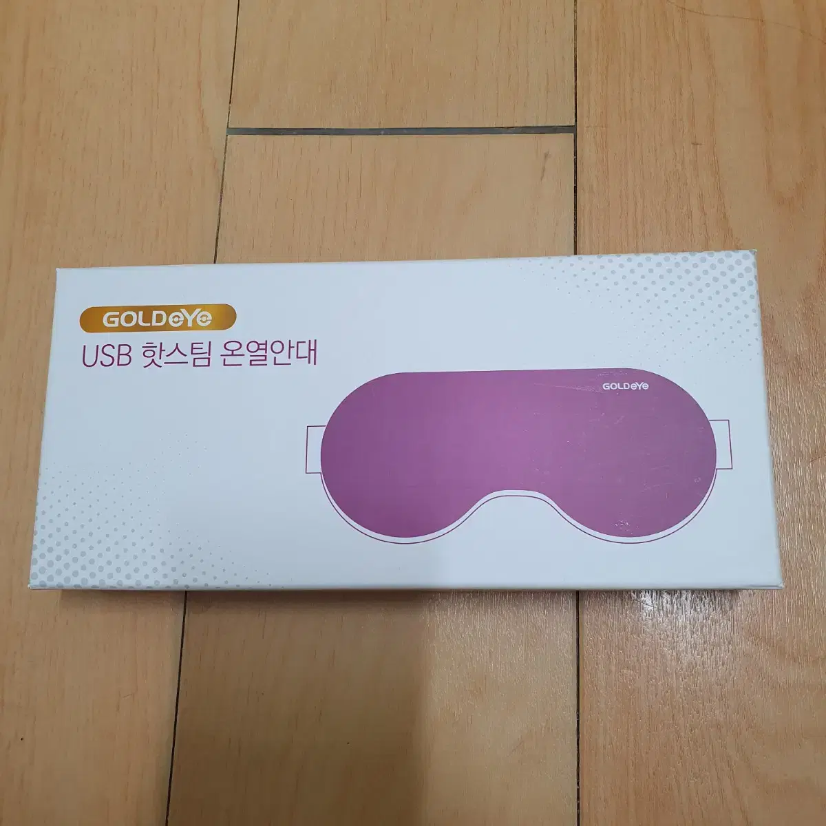 골드아이 USB 핫스팀 수면안대 온열안대 눈 피로 발열 기계