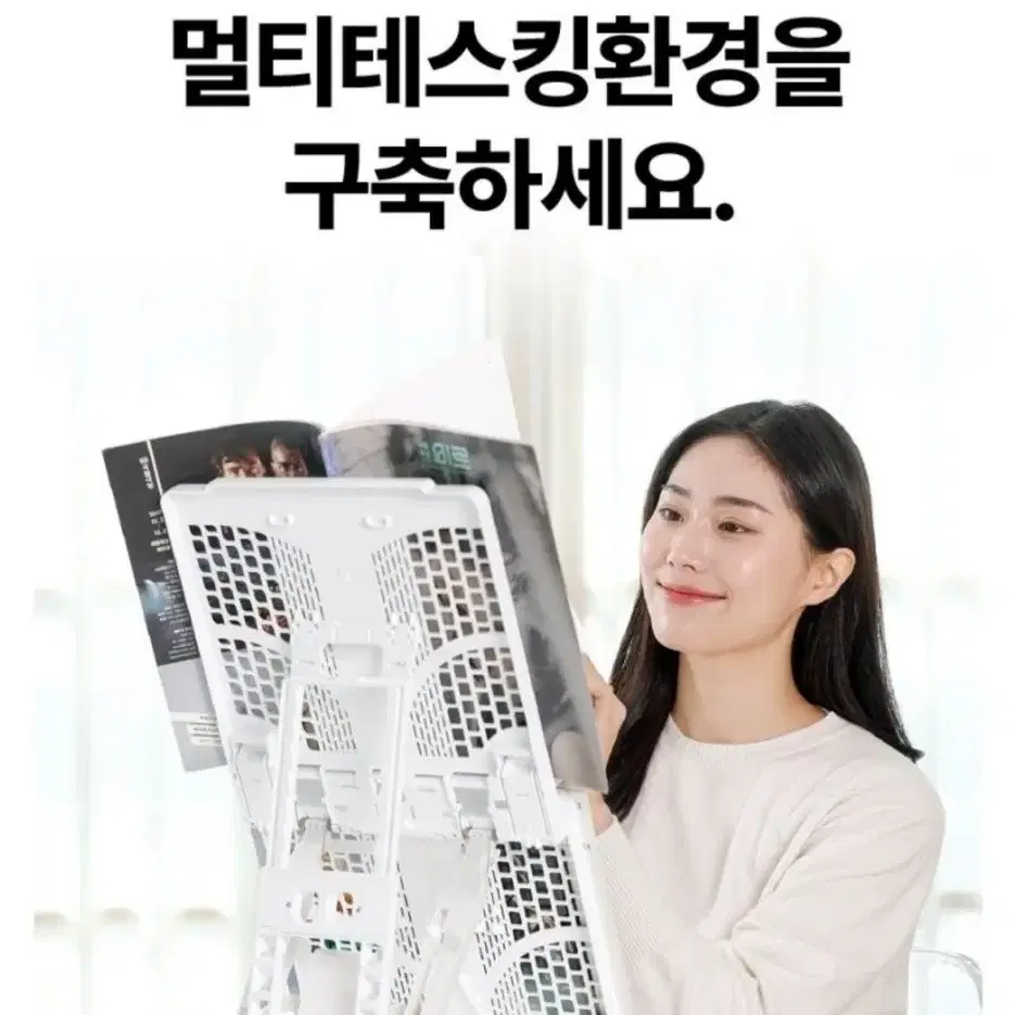 반디스탠드 펠리칸스탠드 독서대 화이트 날개와 보조상판 풀구성