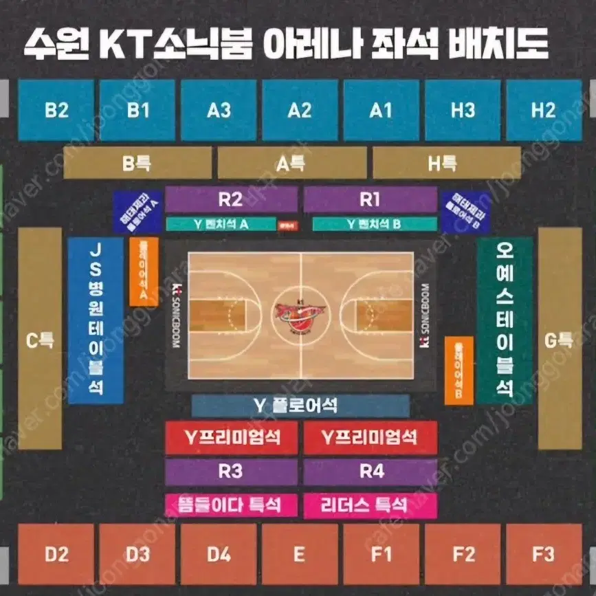 [표구함] KBL 챔피언결정전 5차전