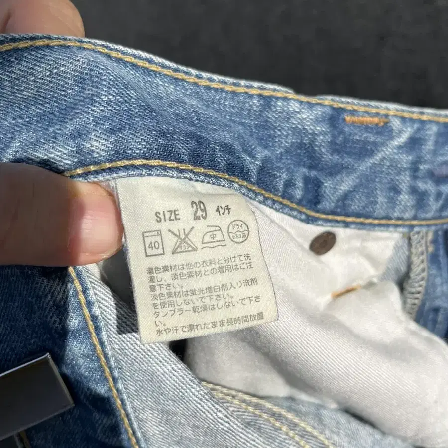 (31)00s 502 Vintage Levis