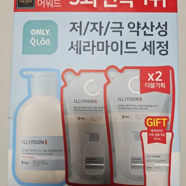 일리윤 세라마이드 아토 6.0 탑투토워시 무향1500ml