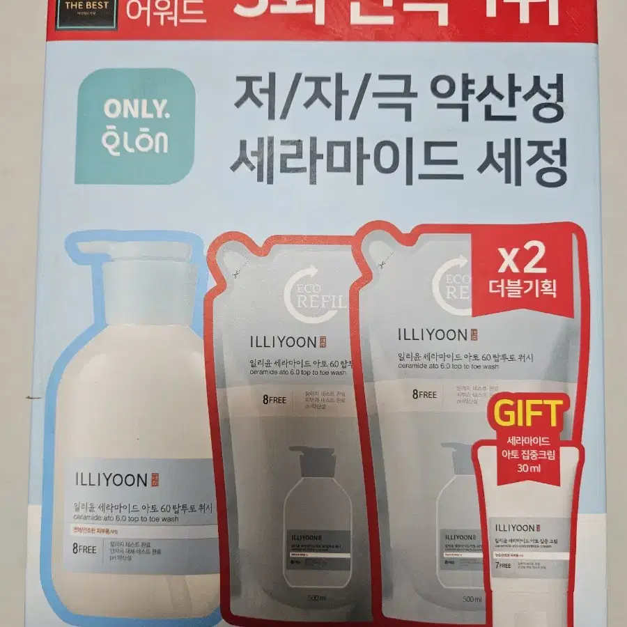 일리윤 세라마이드 아토 6.0 탑투토워시 무향1500ml