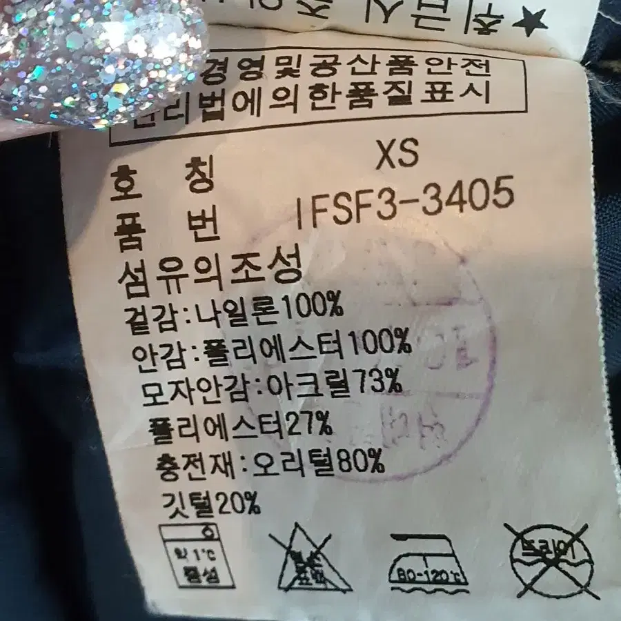 폴로 여자 패딩 xs