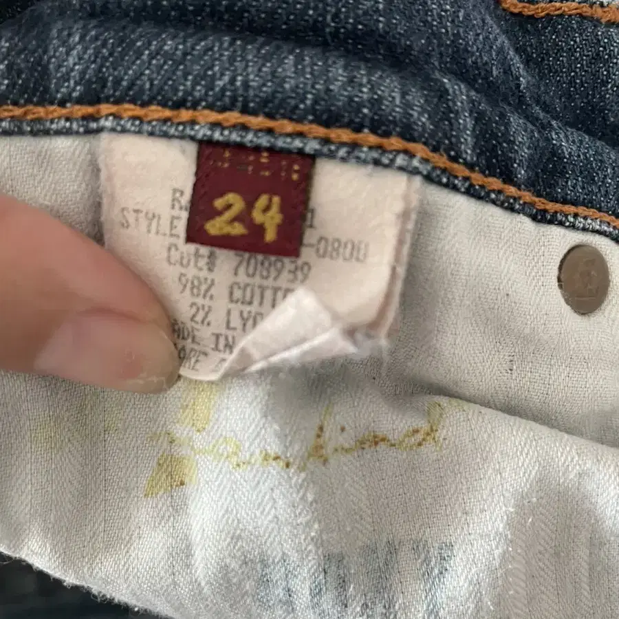 7 Jeans 세븐진스 청바지