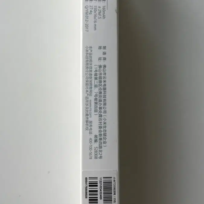 수질 검사기 Xiaomi TDS Tester Water Quality M