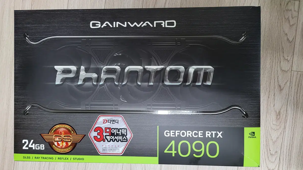 GAINWARD 지포스 RTX 4090 팬텀 GS D6X 24GB