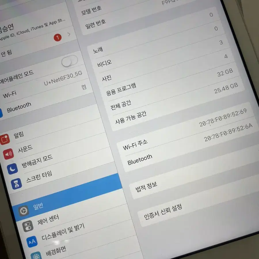 아이패드 미니2 32GB