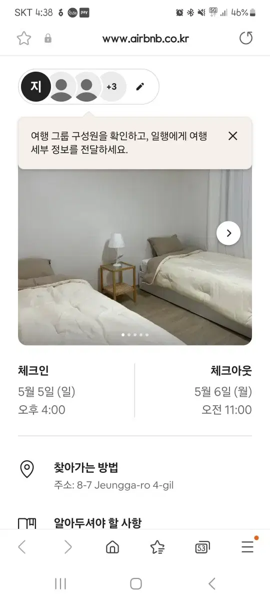 Give me a place to stay in Seoul