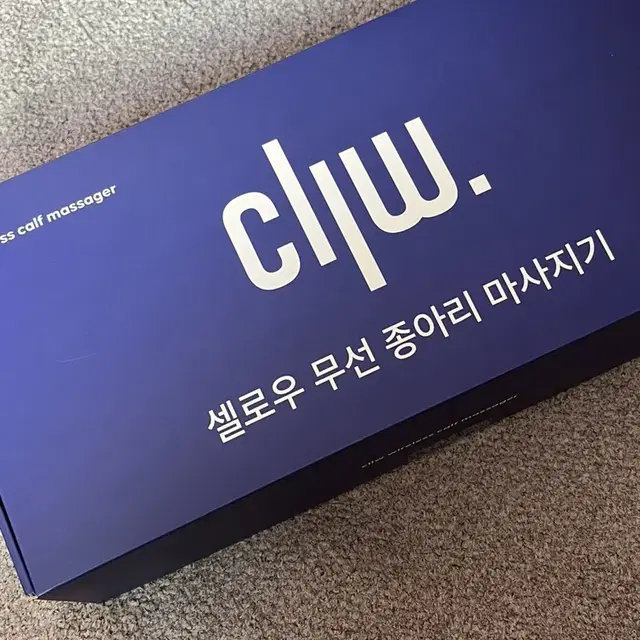 셀로우 cllw 종아리마사지기 단순개봉