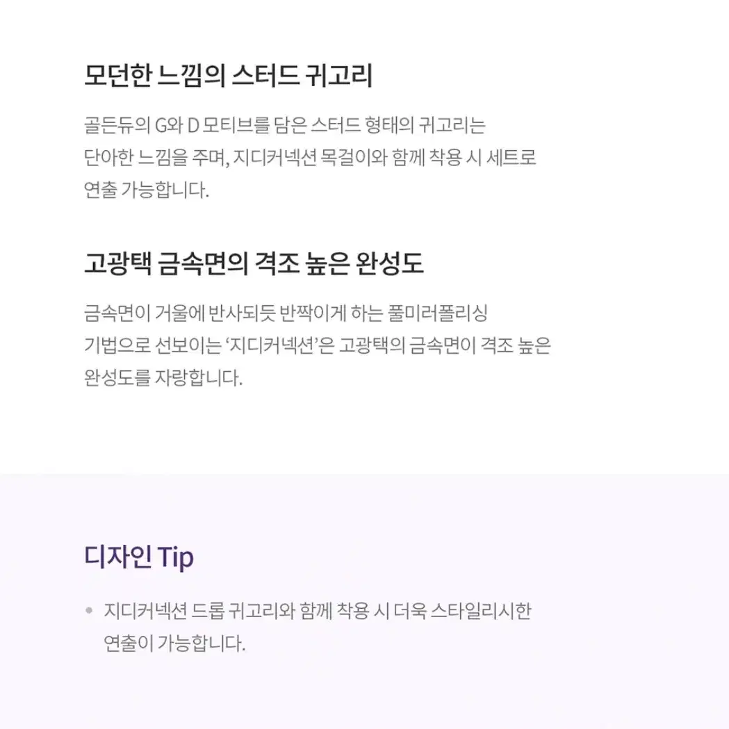 골든듀 지디커넥션3 다이아몬드 귀고리 핑크