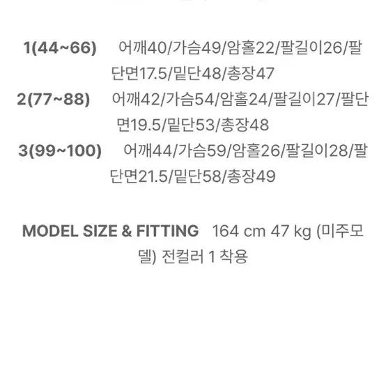 리얼코코 소르 브이 반팔 가디건 크림색상 F(44~66) 사이즈 (새상품