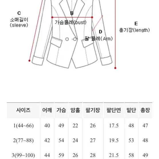 리얼코코 소르 브이 반팔 가디건 크림색상 F(44~66) 사이즈 (새상품