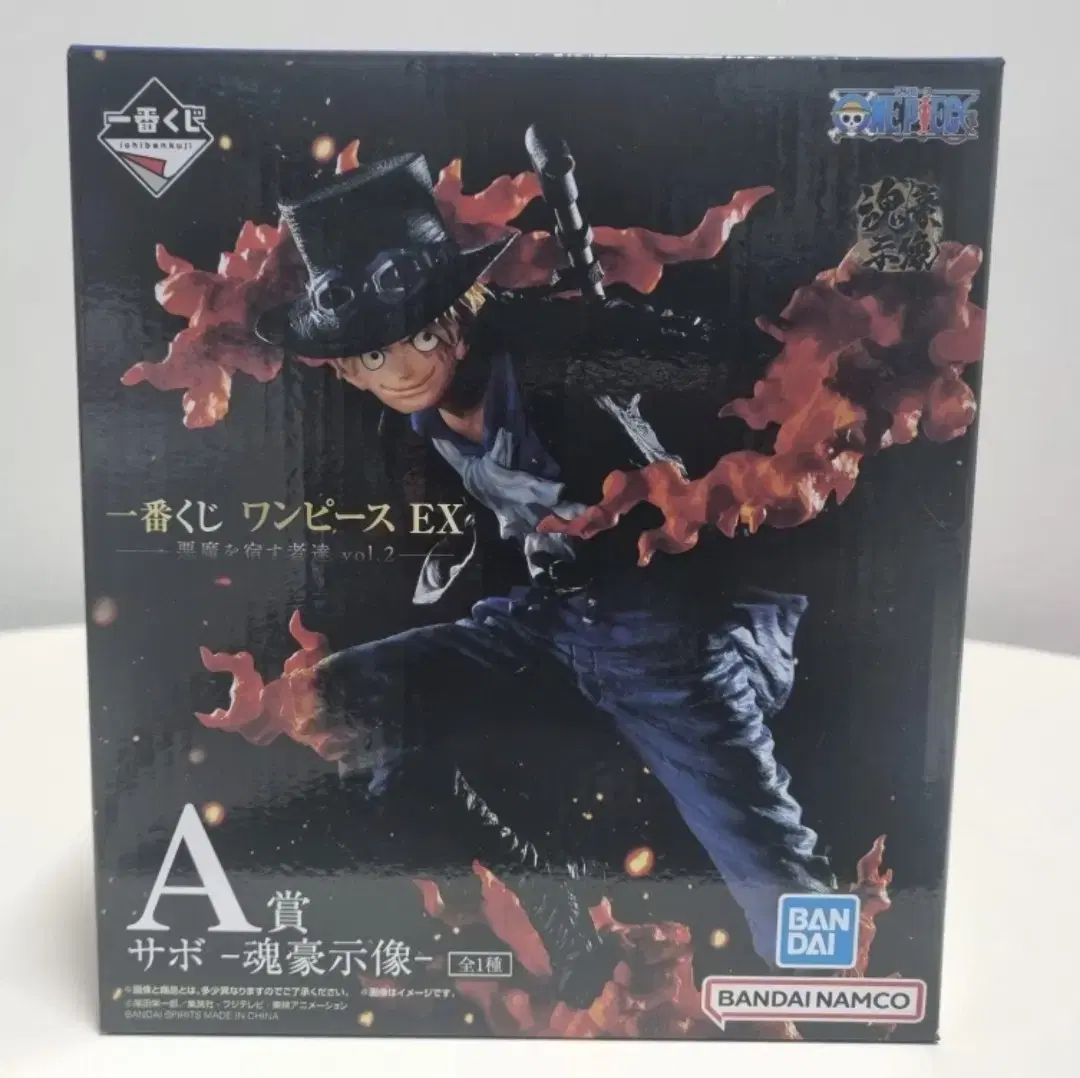 ONEPIECE EX Sabo Phase A Figure is available at sell.