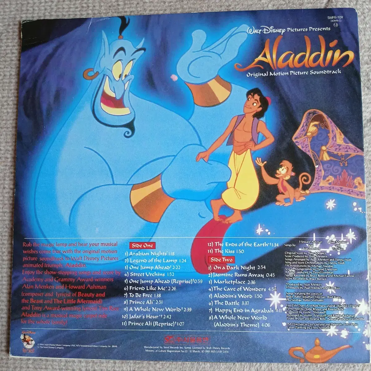 Lp중고 알라딘 Aladdin OST 음반 판매합니다.