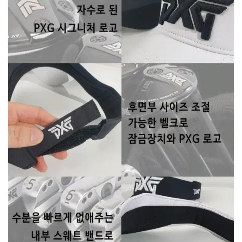 PXG 모자