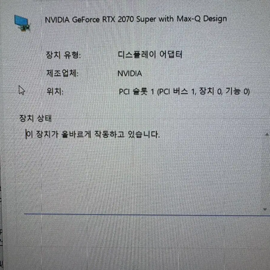 레이저 블레이드 15 어드밴스드