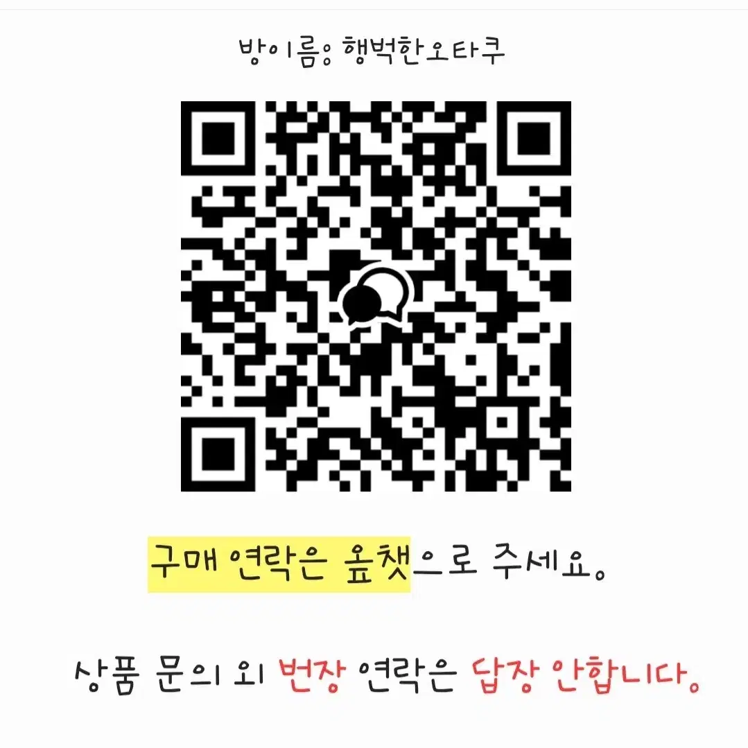 포카 콜렉트북