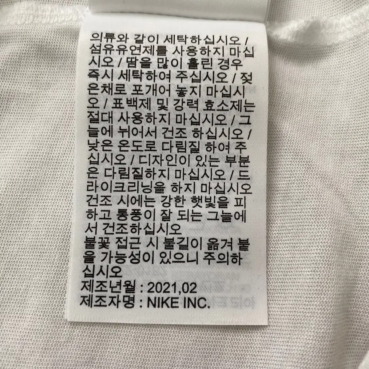 [100] 신형 나이키 빅스우시 라운드 반팔 티셔츠 N2002