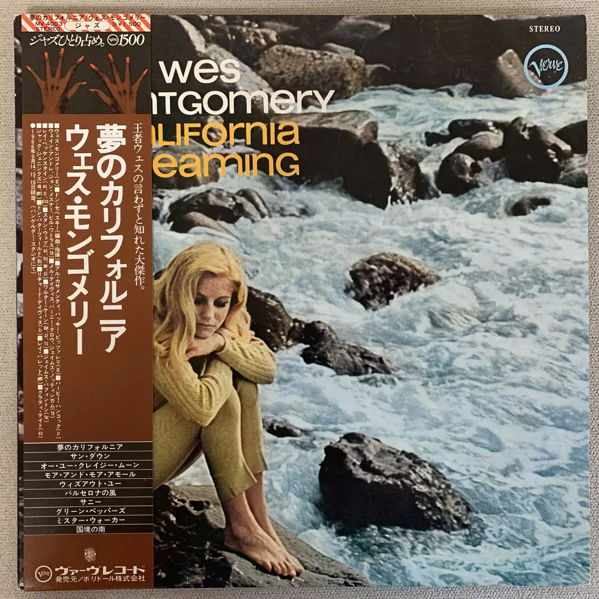 [JAZZ] Wes Montgomery - California ...LP