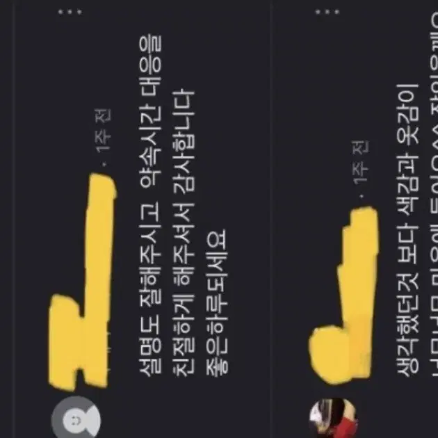 90% 할인 세일 떨이 득템 남성 S 90 M 95 야상 파카 패딩