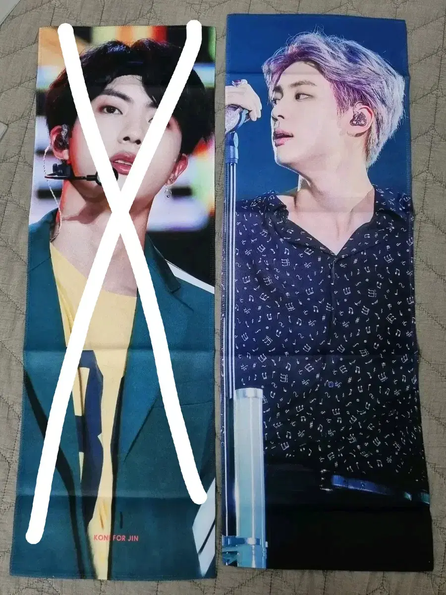 Seok Jin, jimin slogan