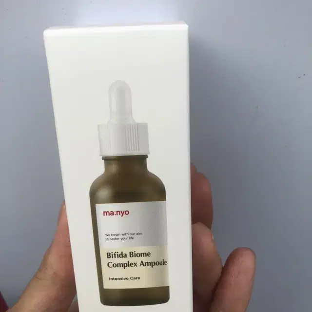 (초특가)마녀공장 비피다 앰플 새상품50 ml