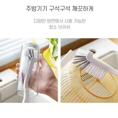 청소솔 주방 병 세척솔 청소 브러쉬