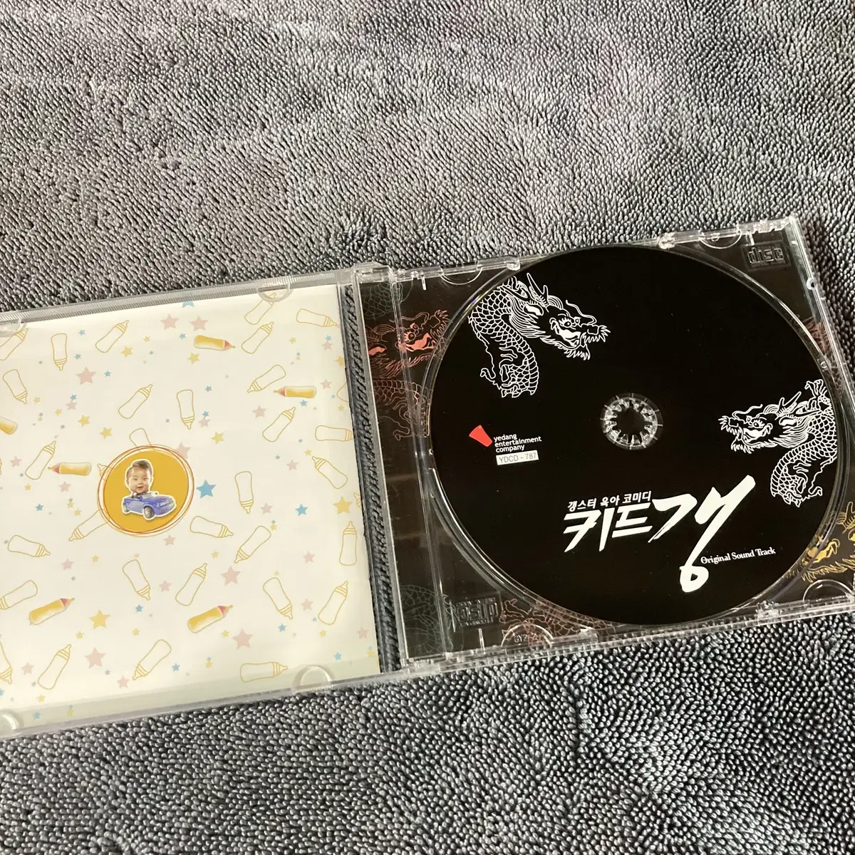 [중고음반/CD] 키드갱 OST 드라마음악