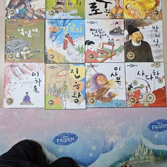 한국퍼킨스 삼국유사 삼국사기 고려시대 조선시대