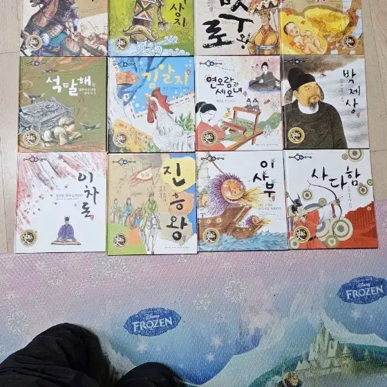 한국퍼킨스 삼국유사 삼국사기 고려시대 조선시대