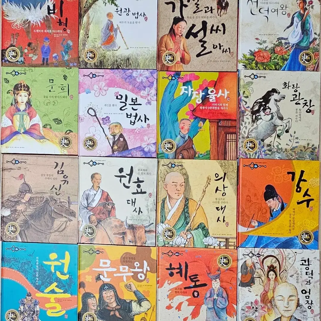 한국퍼킨스 삼국유사 삼국사기 고려시대 조선시대