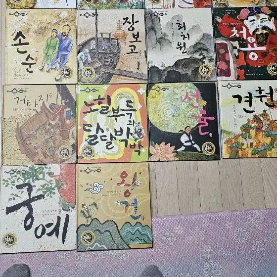 한국퍼킨스 삼국유사 삼국사기 고려시대 조선시대