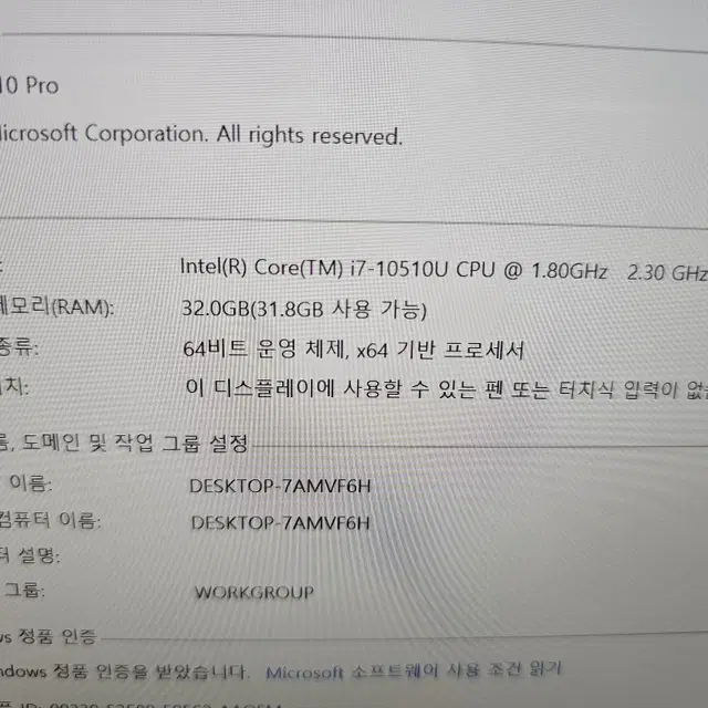 LG17인치울트라기어(i7 10510U,32G,GTX1650)게이밍노트북