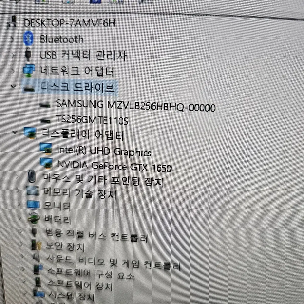 LG17인치울트라기어(i7 10510U,32G,GTX1650)게이밍노트북