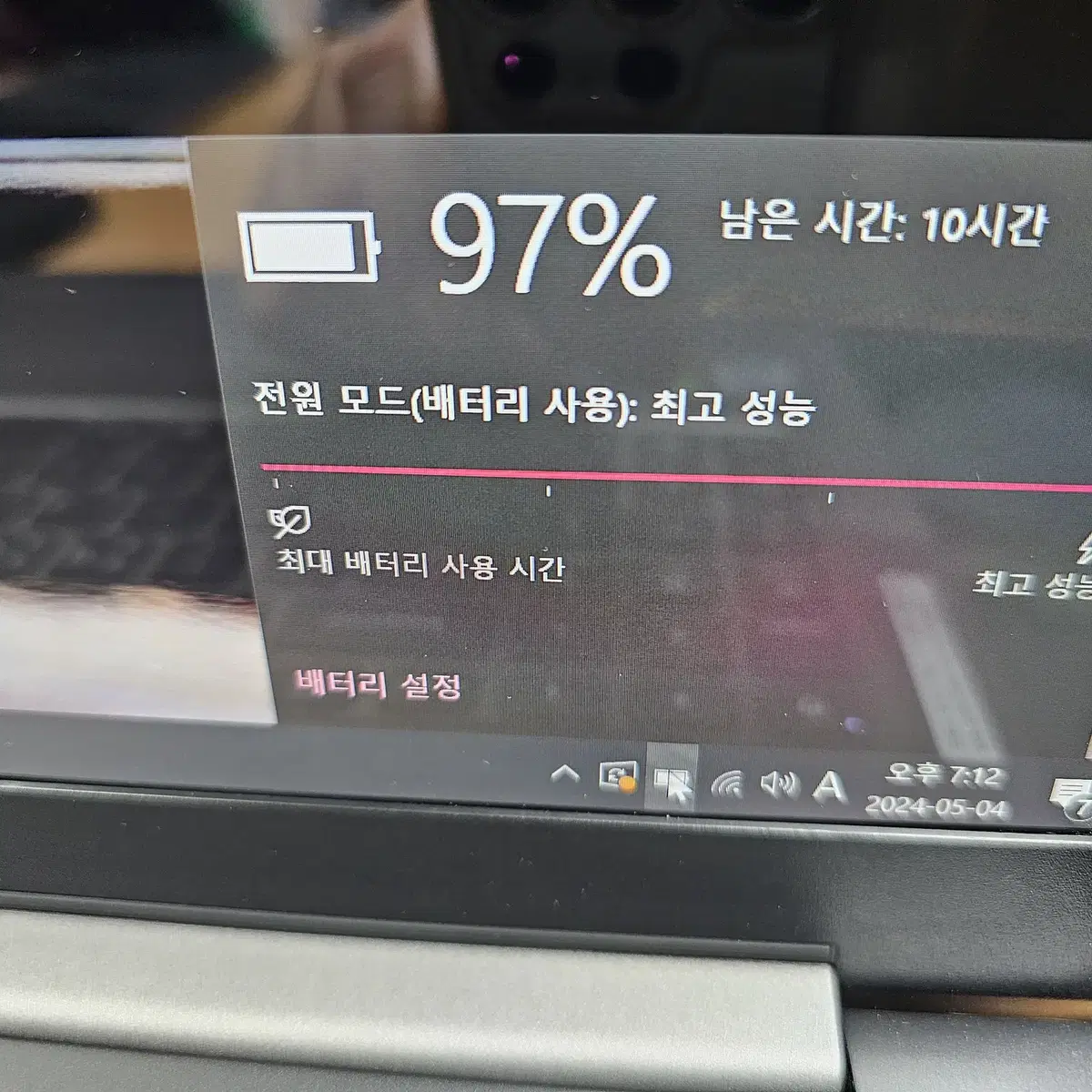 LG17인치울트라기어(i7 10510U,32G,GTX1650)게이밍노트북